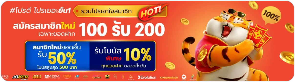 pgzeed-เว็บตรง